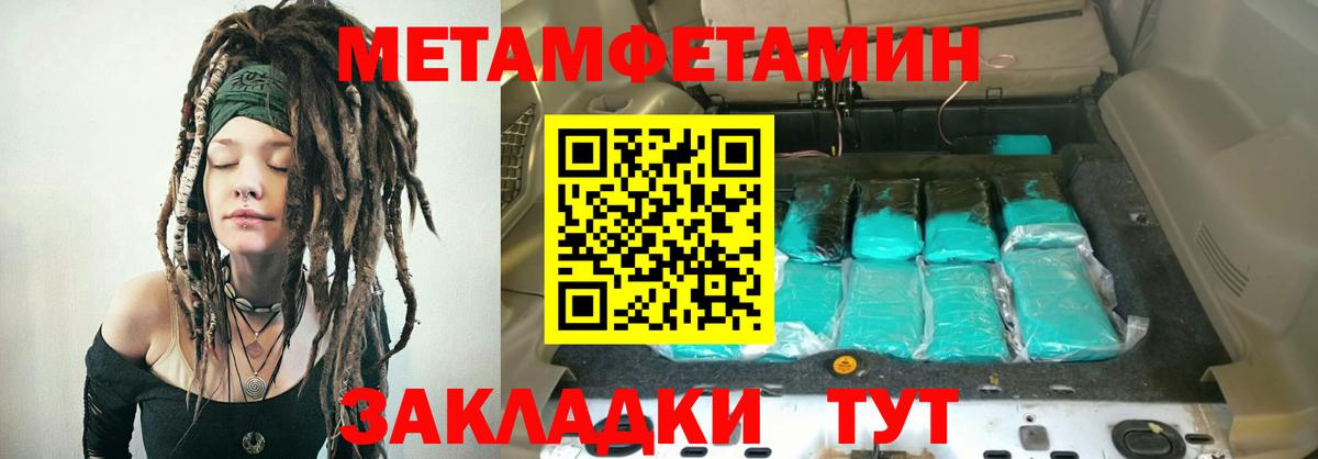 АМФЕТАМИН  АМФ  Курчалой  Вход с VPN  Amphetamine VHQ 