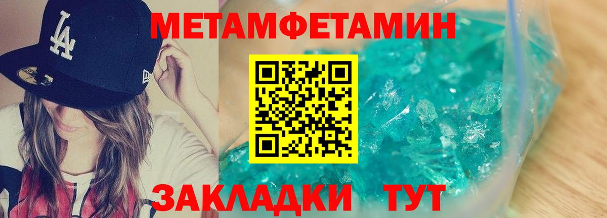 Amphetamine VHQ Курчалой