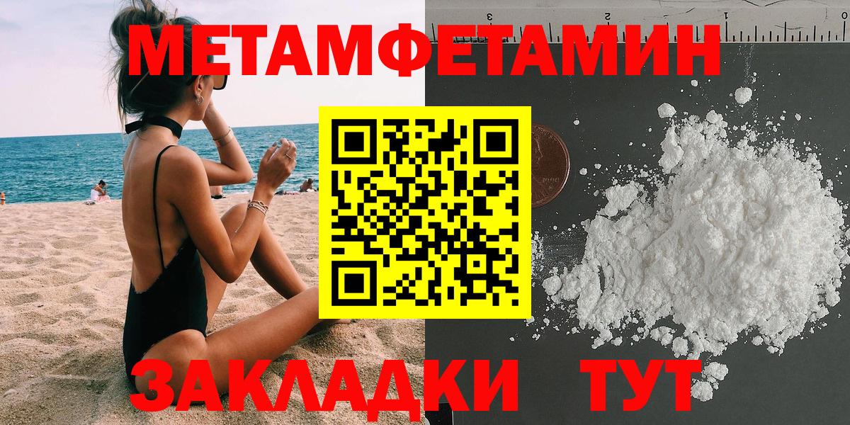 МЕТАДОН  ГАШ  MDMA  МЕФ кристаллы  Курчалой  Марихуана  Вход с VPN 