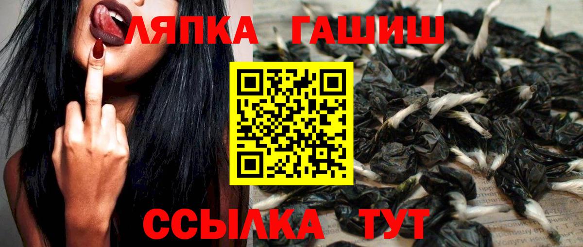 Гашиш убойный Курчалой