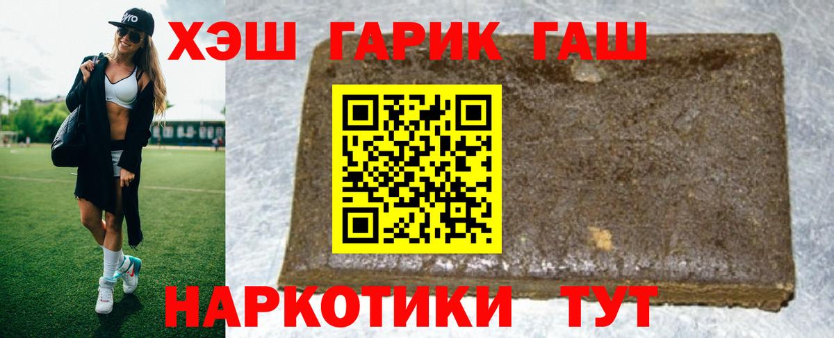 Вейп ТГК Курчалой