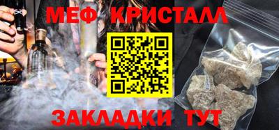мефедрон VHQ Бугуруслан