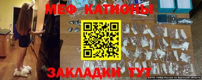 мефедрон VHQ Бугуруслан