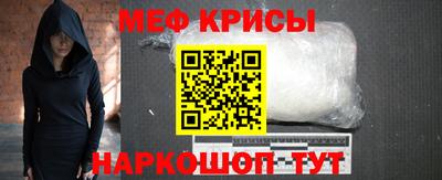 мефедрон VHQ Бугуруслан
