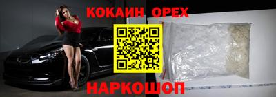 мефедрон VHQ Бугуруслан