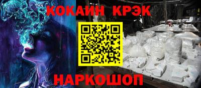 соль ск Бузулук
