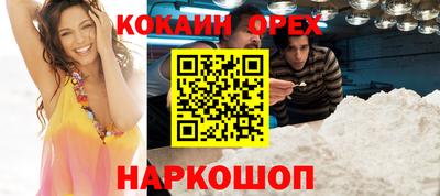 мефедрон VHQ Бугуруслан