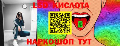 соль ск Бузулук