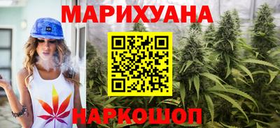 соль ск Бузулук