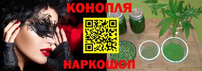 соль ск Бузулук