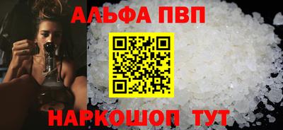 соль ск Бузулук