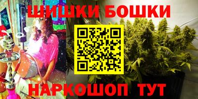 мефедрон VHQ Бугуруслан