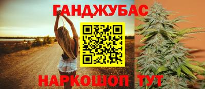 мефедрон VHQ Бугуруслан