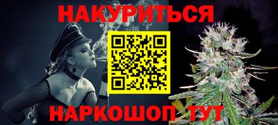 соль ск Бузулук