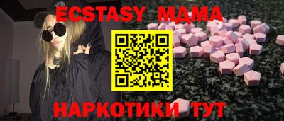 соль ск Бузулук