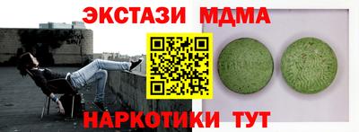 соль ск Бузулук