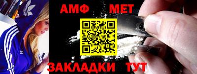 мефедрон VHQ Бугуруслан