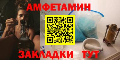 Альфа ПВП Будённовск