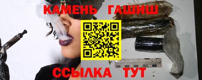 мефедрон VHQ Бугуруслан