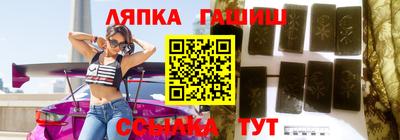 Альфа ПВП Будённовск