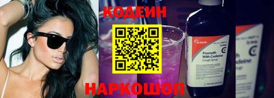 Альфа ПВП Будённовск