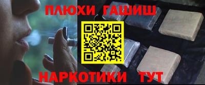 соль ск Бузулук