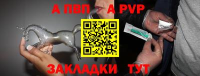 Альфа ПВП Будённовск