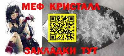 мефедрон VHQ Бугуруслан