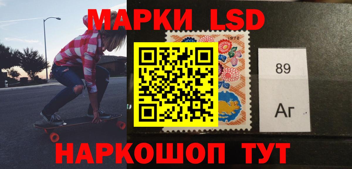 Курчалой  Лсд 25 экстази ecstasy  Вход с VPN  LSD-25 экстази  Лсд 25 экстази ecstasy 