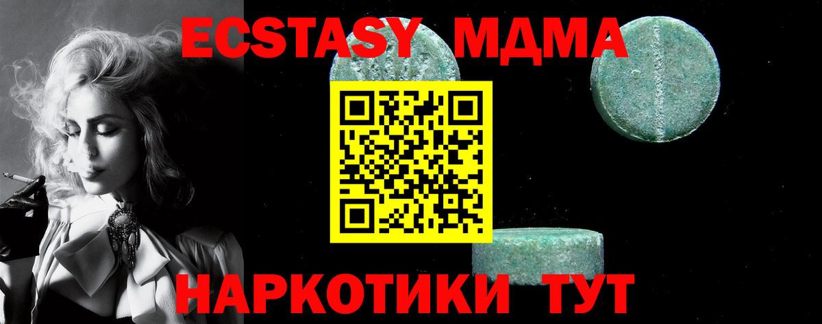 МДМА молли Курчалой
