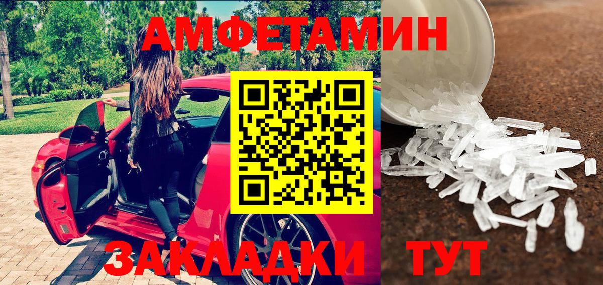 Метамфетамин Methamphetamine Курчалой