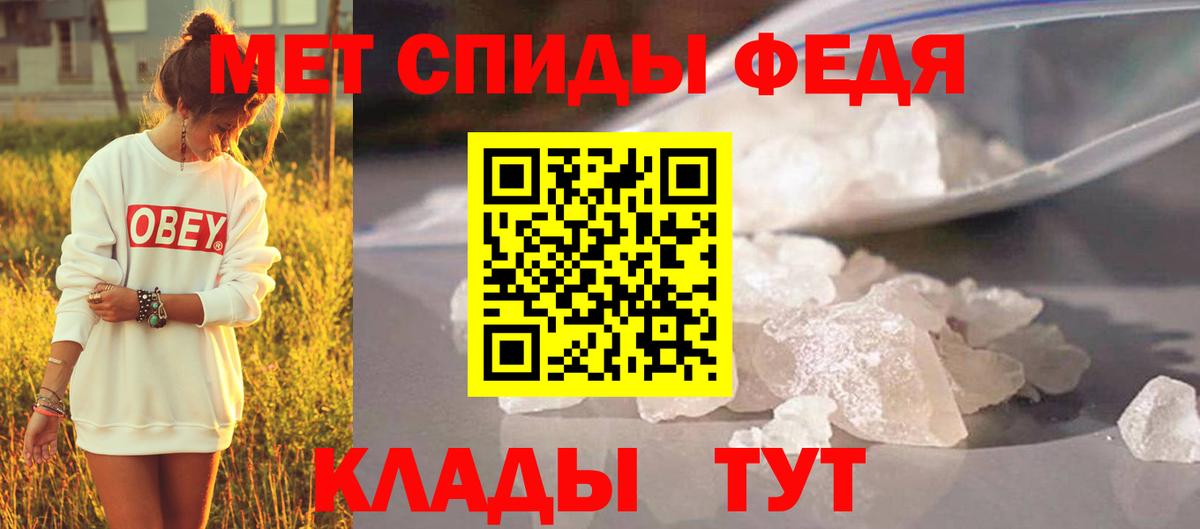 Курчалой  Первитин винт  Первитин винт  Вход с VPN 