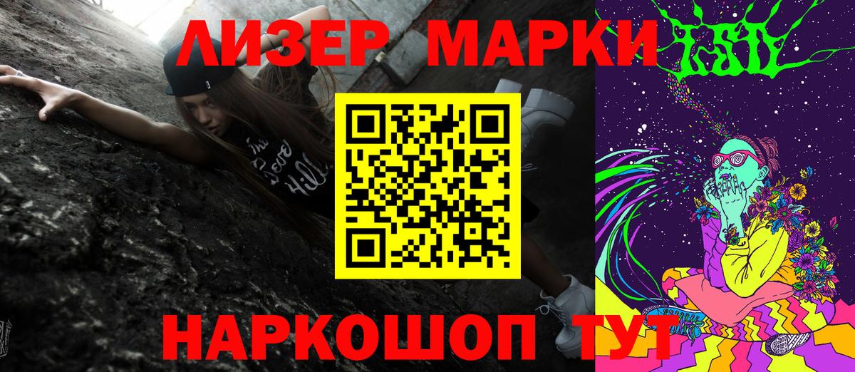 Курчалой  Наркотические марки 1,5мг  Наркотические марки  Наркотические марки 1,5мг  Вход с VPN 