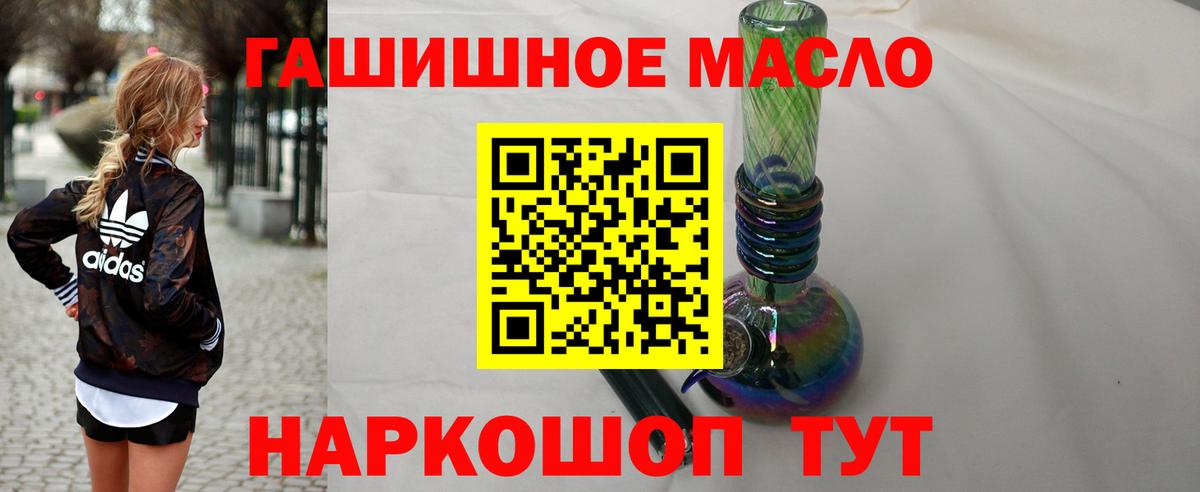 Курчалой  Дистиллят ТГК вейп с тгк  Вход с VPN 