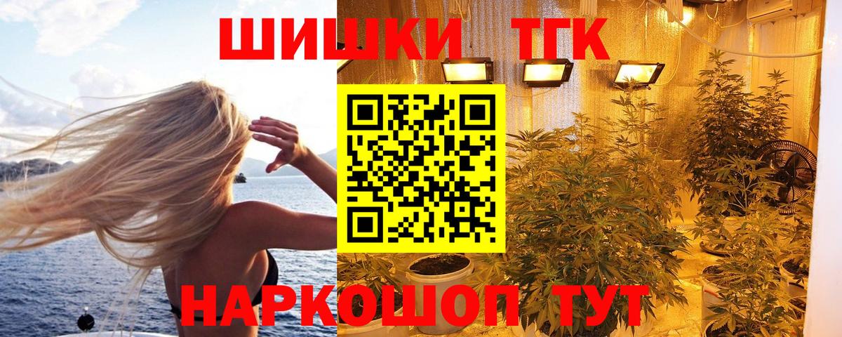 Марихуана индика Курчалой